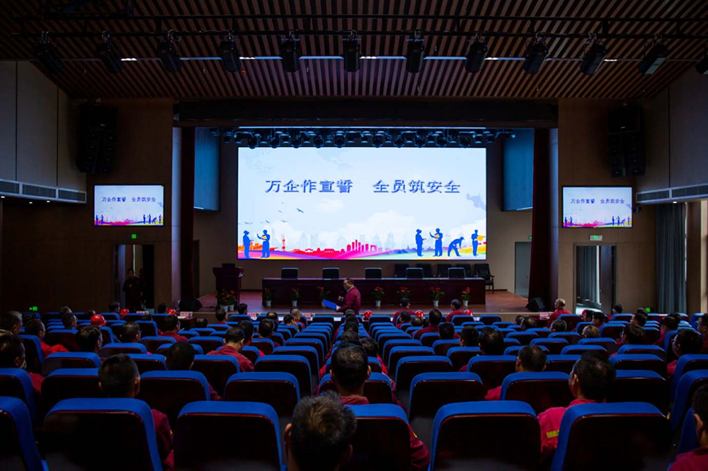 遵守安全生产法 当好第一责任人 淮钢隆重举行“万企作宣誓 全员筑安全”活动